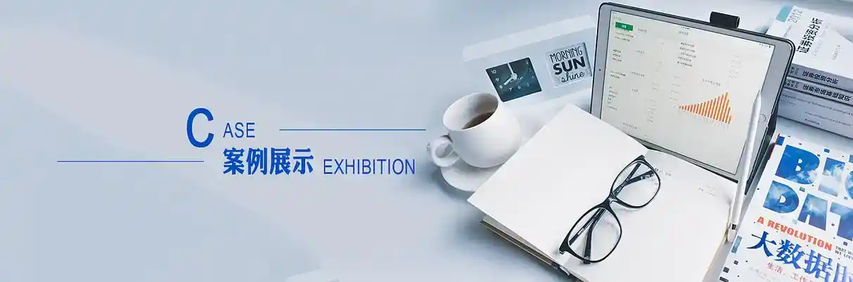 永顺县软件开发